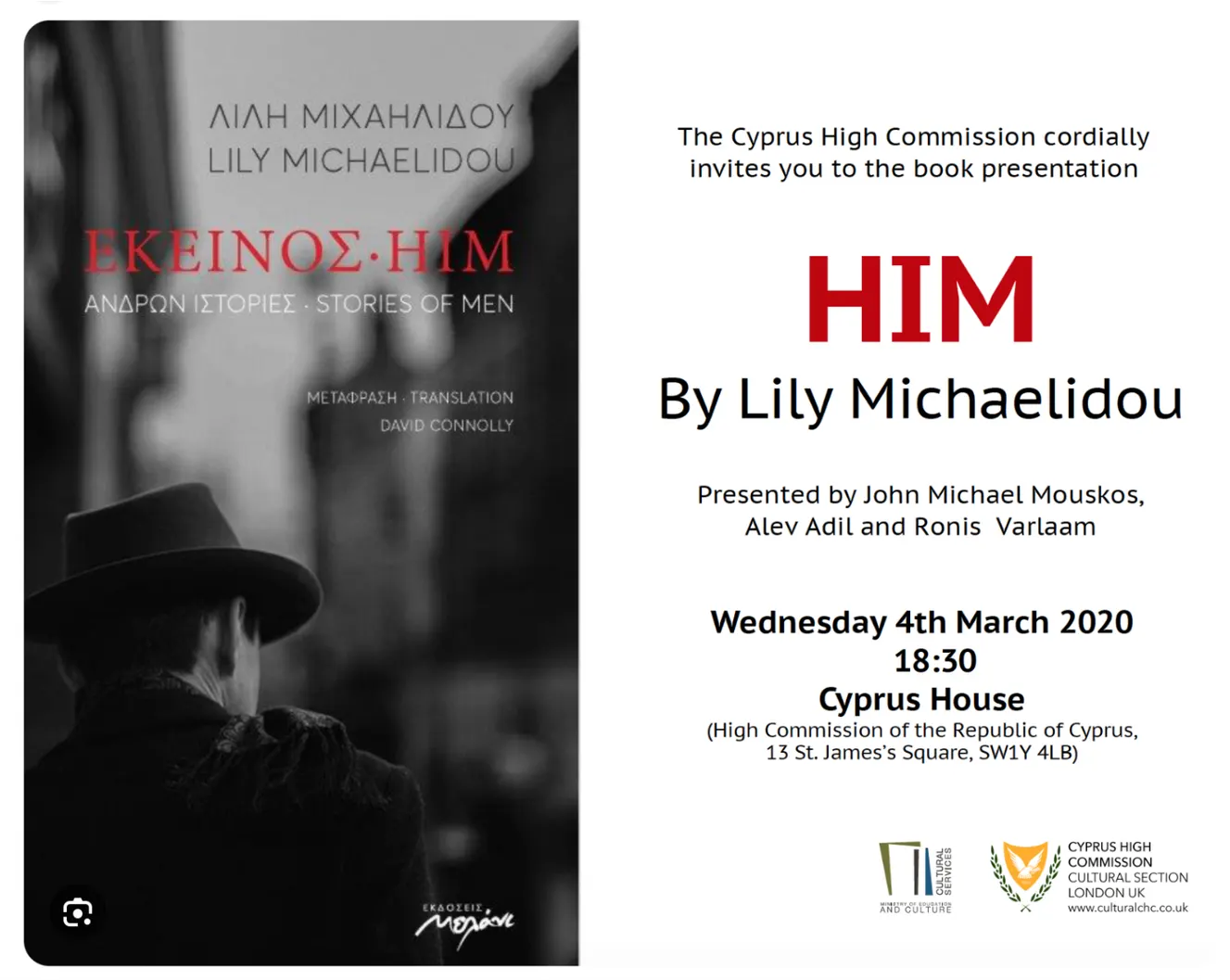 Invitation to the presentation of HIM by Lily Michaelidou at Cyprus House, London, 4 March 2020