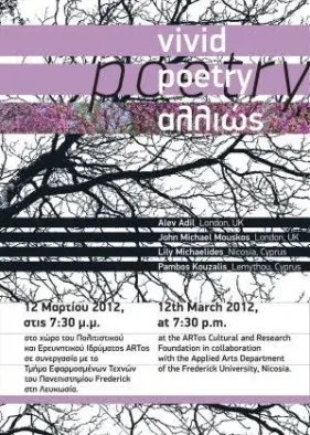 Poster for Vivid Poetry Αλλιώς, 12 March 2012, ARTos Foundation, Nicosia